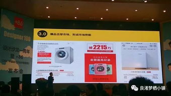 86 2017中国设计行业价格报告 正式发布 内含全套报告下载链接