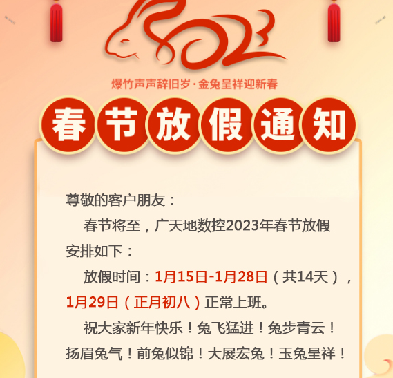 星空电子-性能与可靠性双双开挂的半导体泵浦激光器